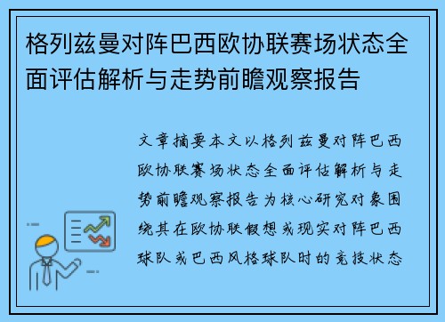 /works/1076.html